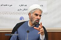 صدسالگی حوزه علمیه قم؛ از دشواریهای آغازین تا مرجعیت جهانی
