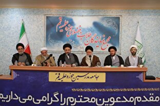 از نقش تصمیم‌گیرنده و سرنوشت‌ساز مجمع نمایندگان تا ابراز خرسندی از فعالیت مجامع استانی و کمیسیون‌ها