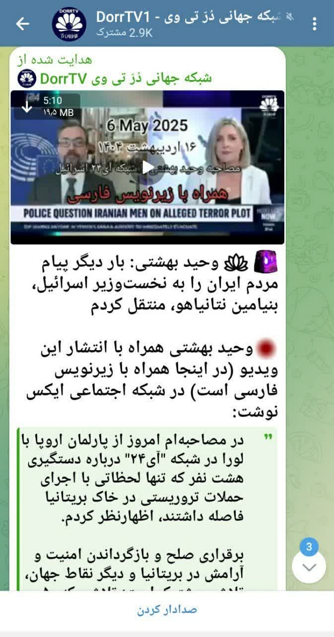 عارفان جعلی، جنگطلبان واقعی عارفان جعلی، جنگطلبان واقعی