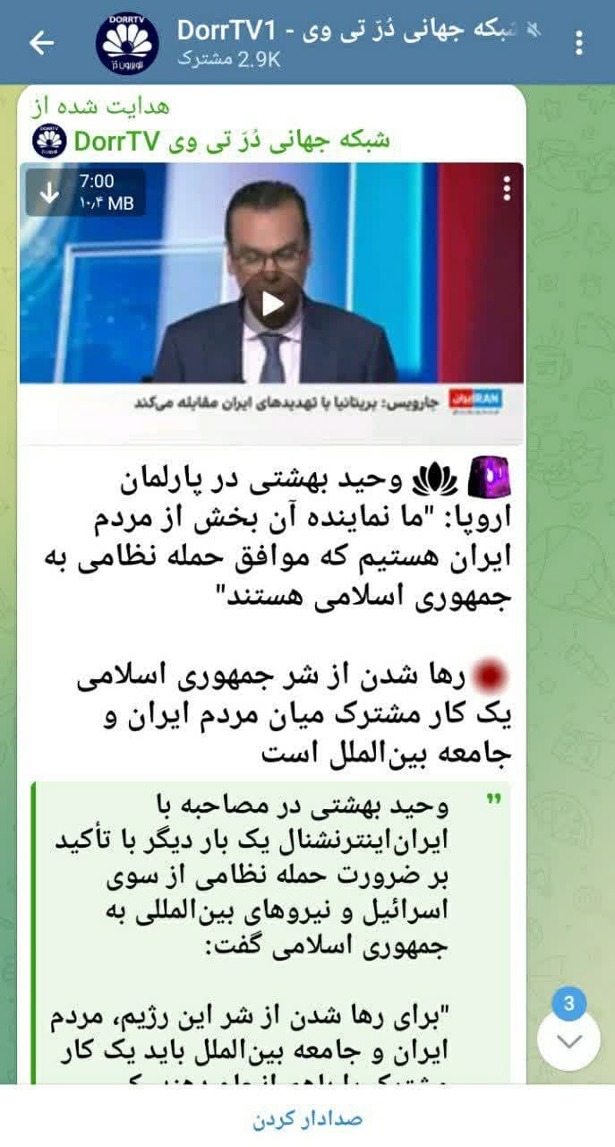 عارفان جعلی، جنگطلبان واقعی عارفان جعلی، جنگطلبان واقعی