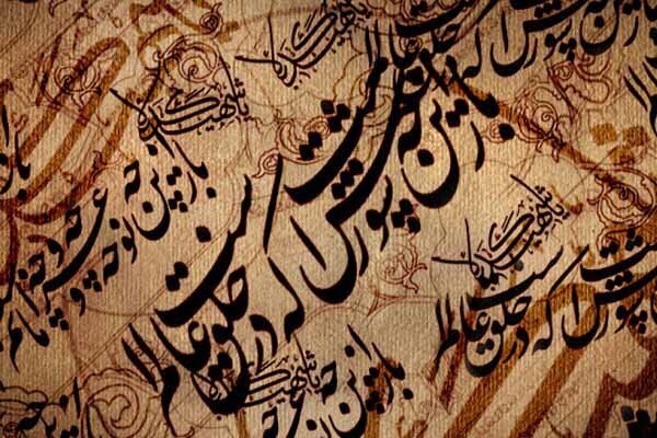 از قله‌های گذشته تا چالش‌های امروز در گفت‌وگو با دبیر انجمن شاعران حوزوی