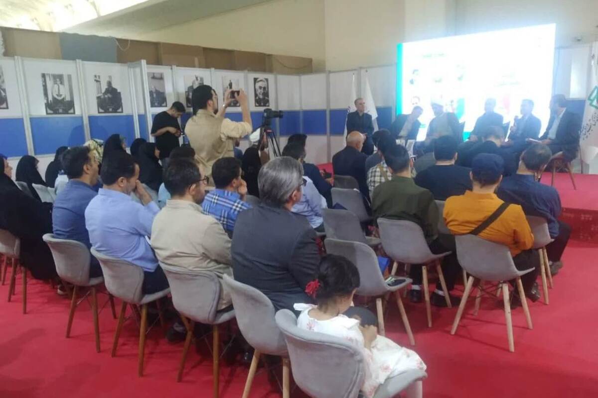 از کتاب «حکیم حکمرانی» رونمایی شد