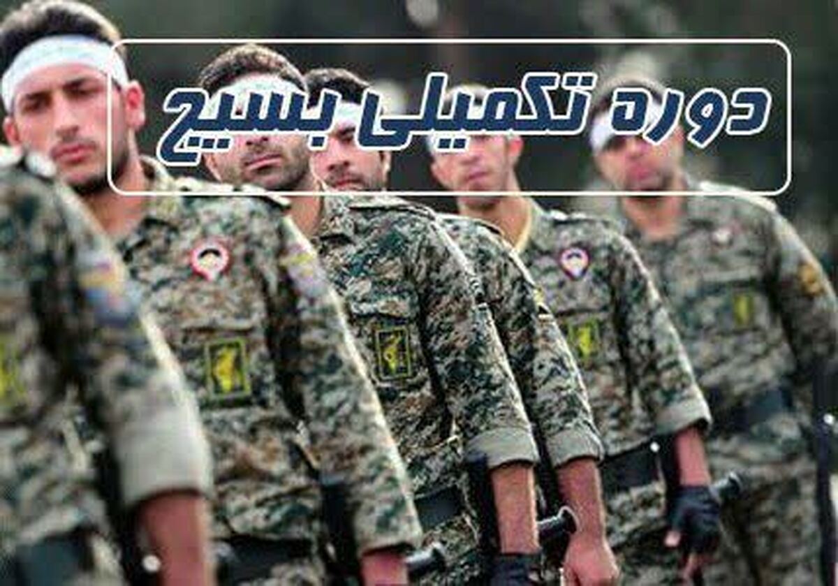 آغاز پیشثبتنام دوره تکمیلی بسیج طلاب در گردان بیتالمقدس