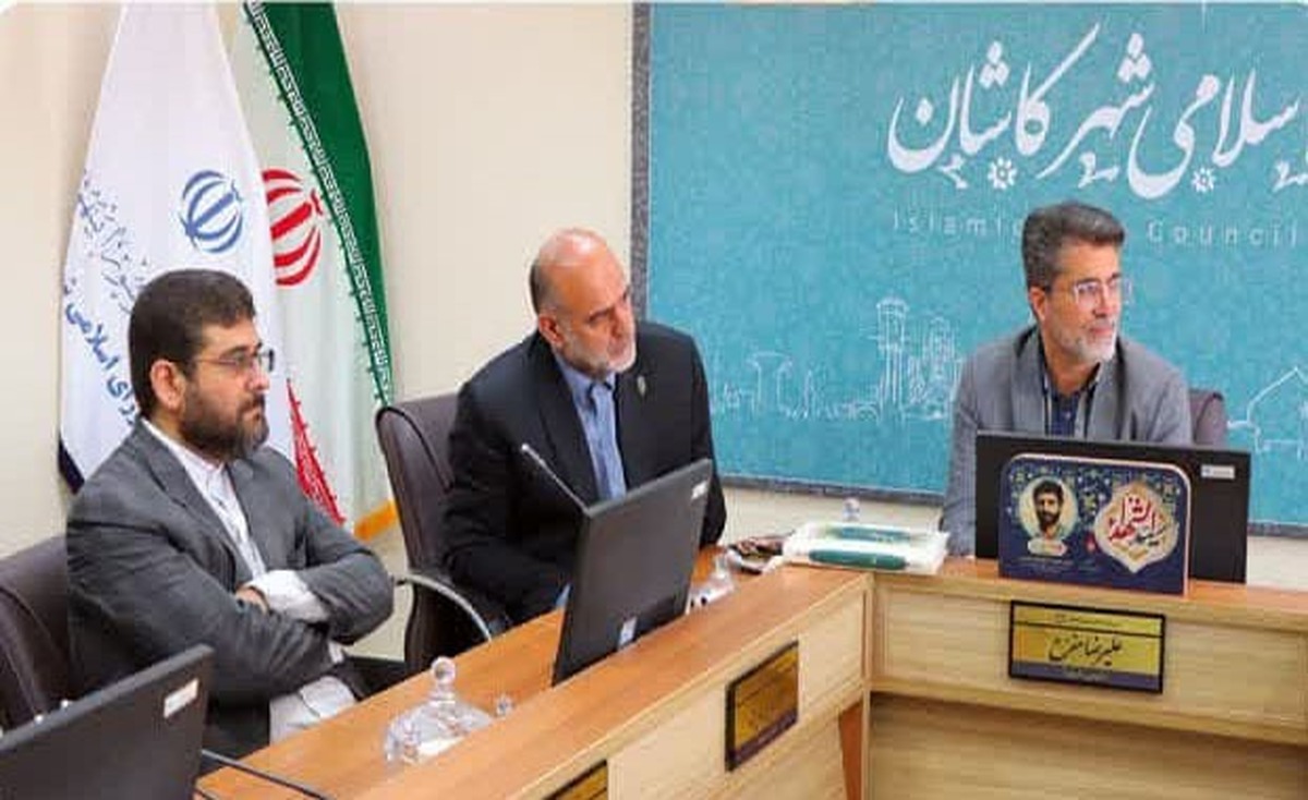 نشست هماندیشی نکوداشت سالروز ورود علی ابن امام محمدباقر به کاشان برگزار شد