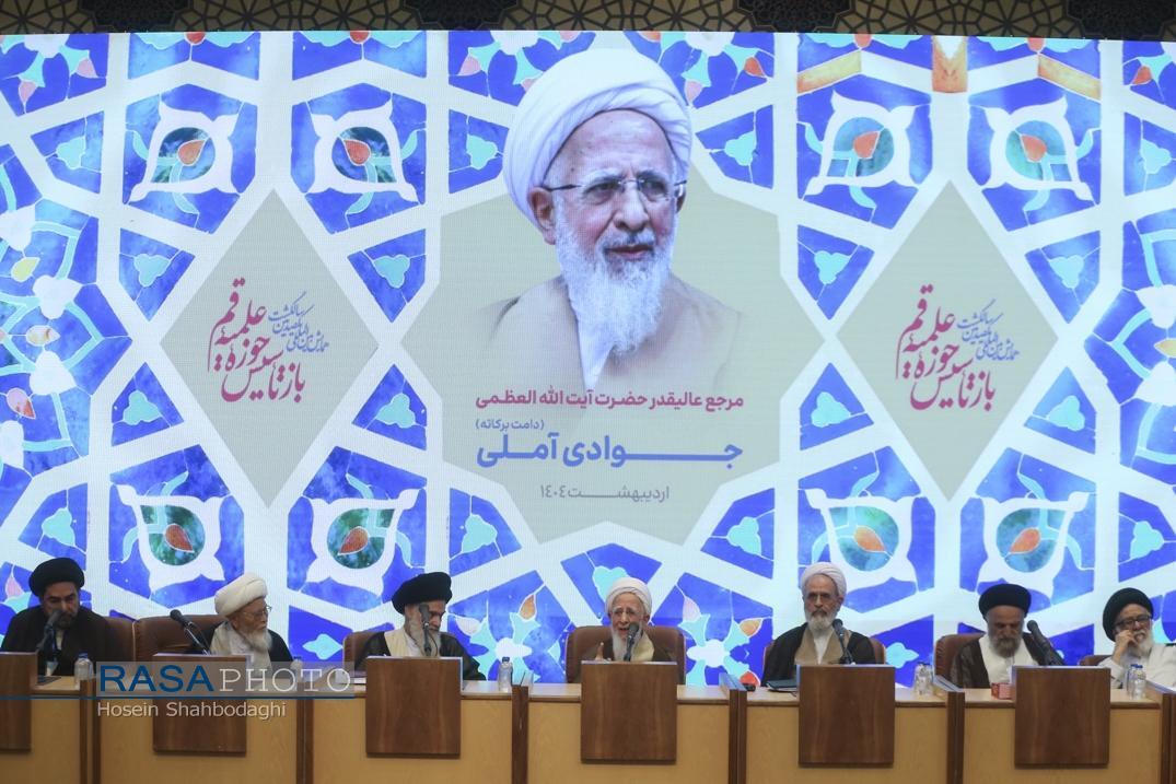 نگاهی به همایش یکصدسالگی