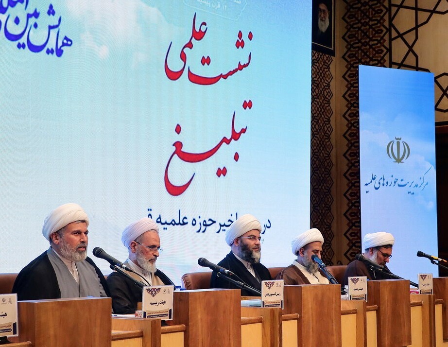 نگاهی به همایش یکصدسالگی