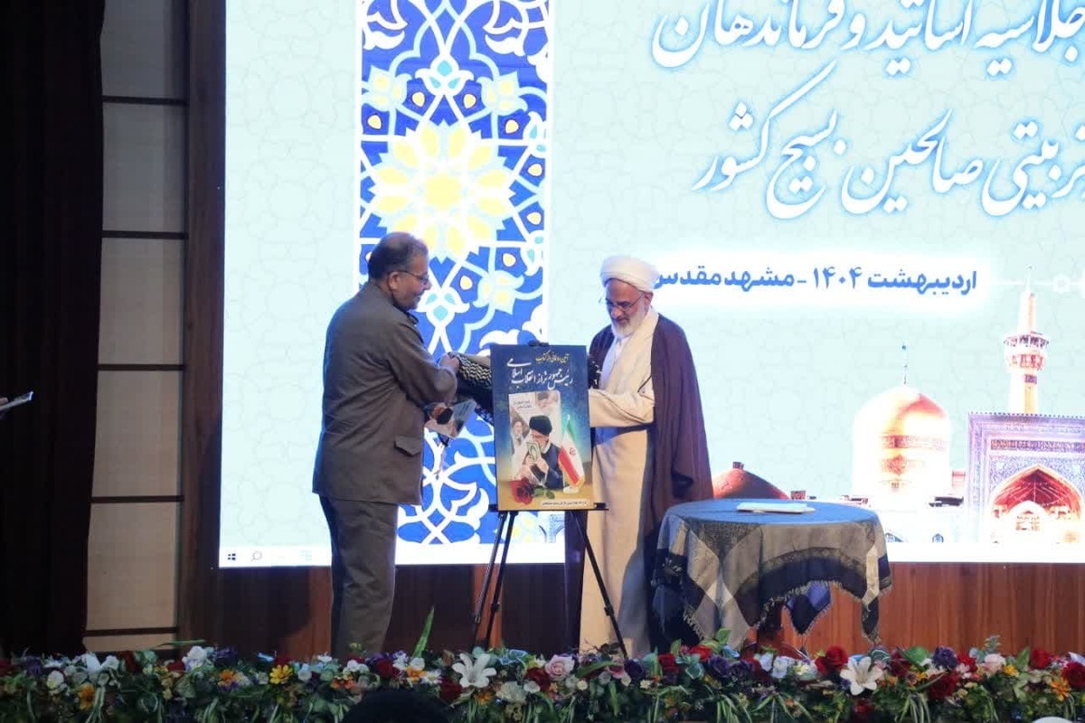رونمایی از کتاب رئیس جمهور تراز انقلاب اسلامی
