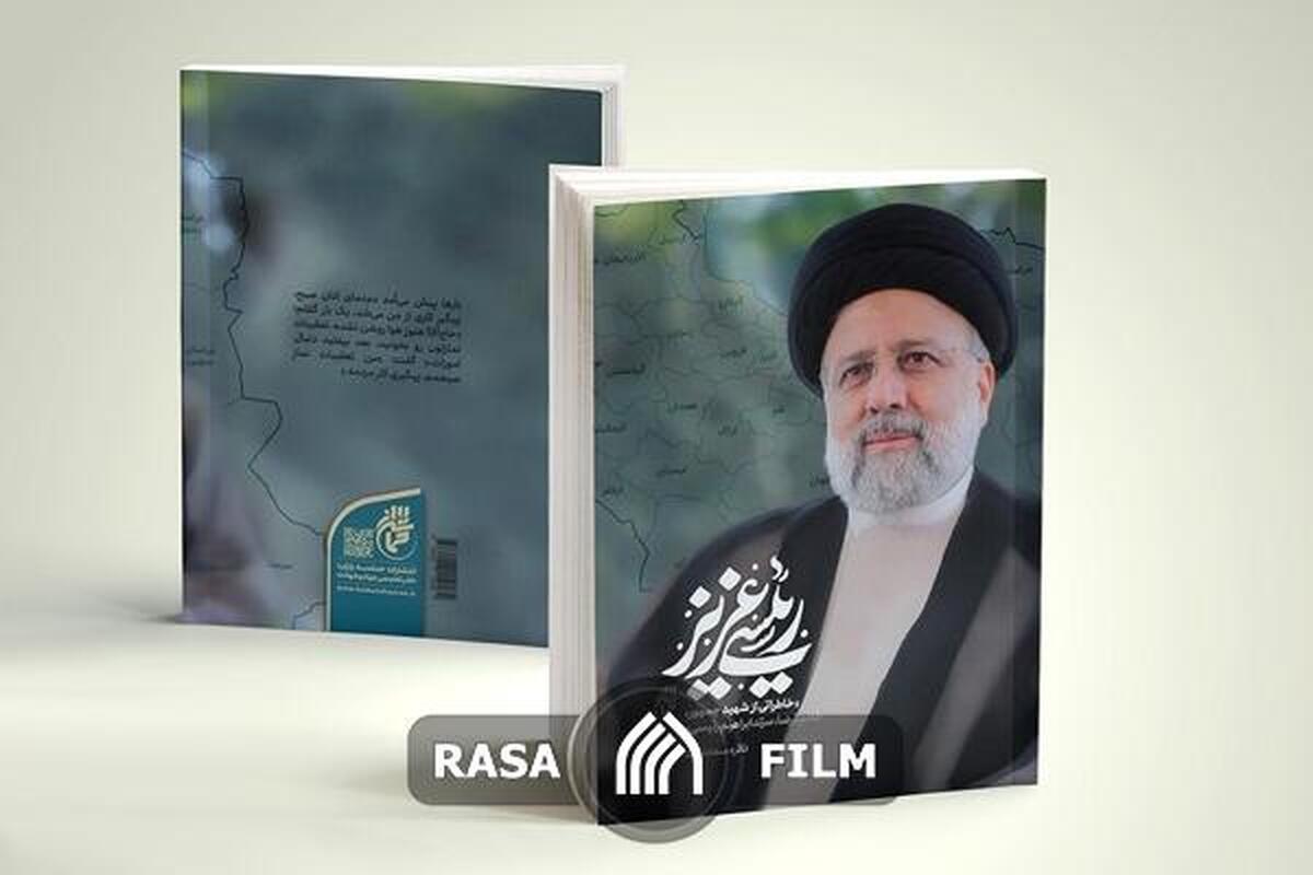 ثبات در مواضع انقلابی؛ چراغ راه مدیریتی یک خدمتگزار صادق