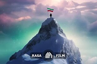 کلیپ | روز امید