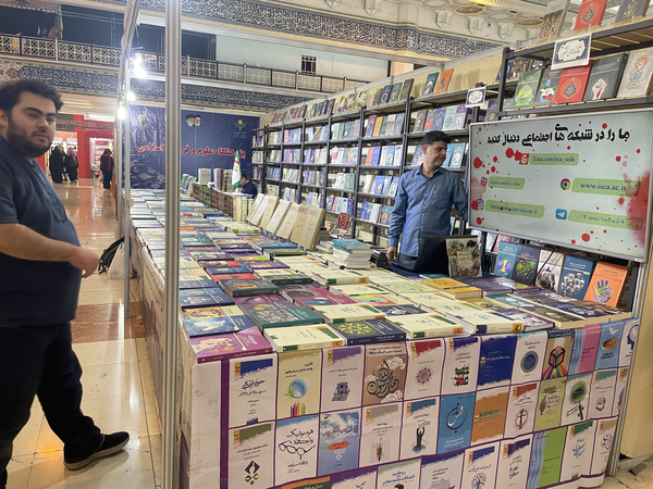 جنجال تازه در نمایشگاه کتاب؛ اینبار بر سر غرفهها جنجال تازه در نمایشگاه کتاب؛ اینبار بر سر غرفهها