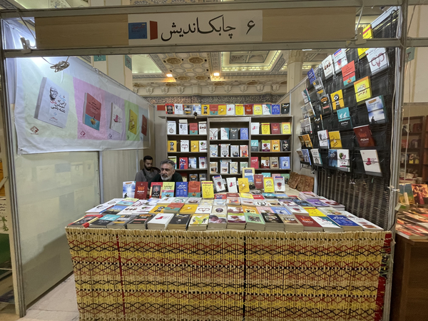 جنجال تازه در نمایشگاه کتاب؛ اینبار بر سر غرفهها جنجال تازه در نمایشگاه کتاب؛ اینبار بر سر غرفهها