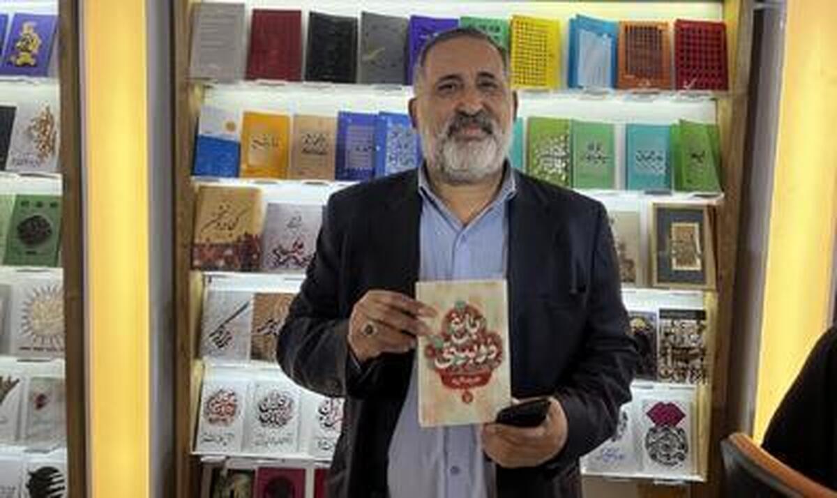 دست پر علیرضا قزوه در نمایشگاه؛ وقت انتشار «انگیزه ترامپکشی» حالا بود