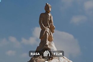 کلیپ | فردوسی را بزرگ کنید