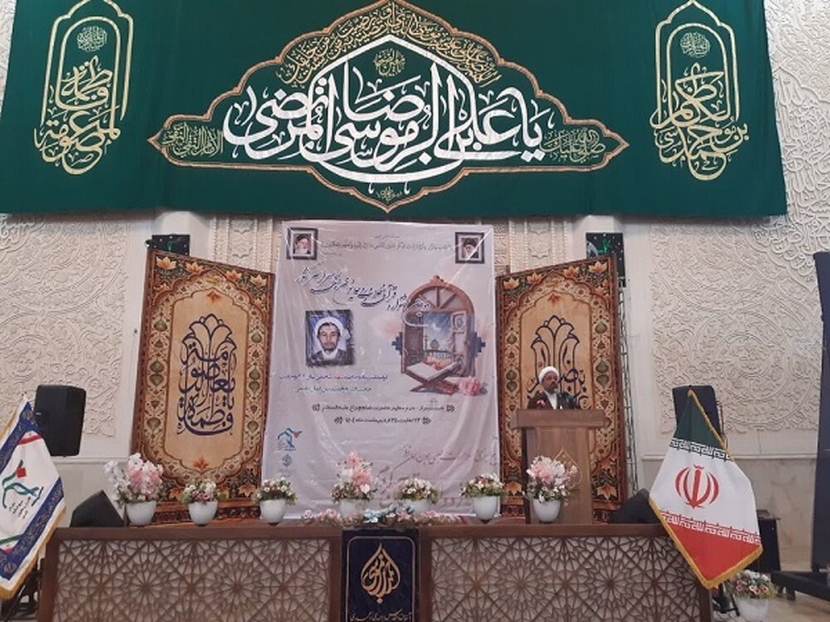 حضور ۱۹۶ نخبه قرآنی بسیج طلاب در سومین حرم اهل بیت