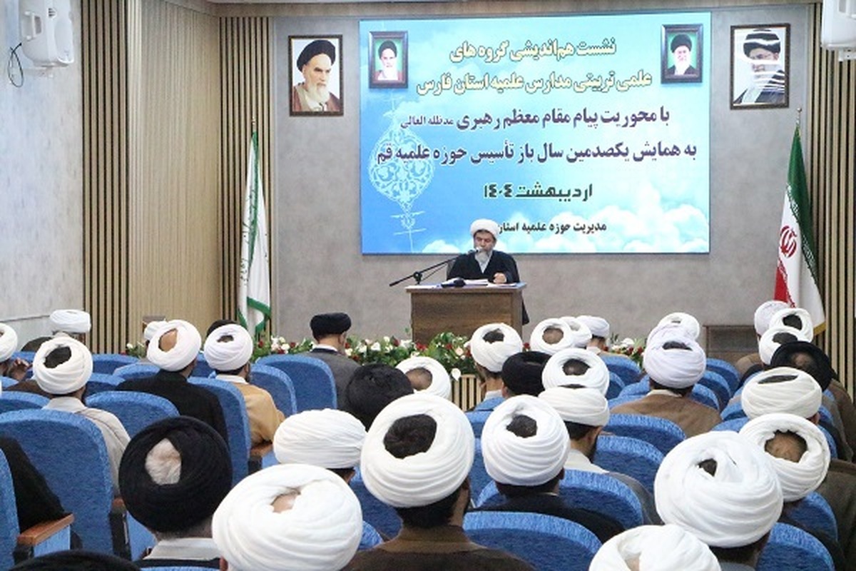 حوزه علمیه فارس در تبیین و اجرایی شدن منشور رهبر انقلاب پیشگام شد