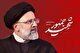 انقلابیِ حکمت‌مدار