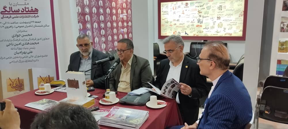 ترجمهای از نهجالبلاغه که ۳۶ ساله شد؛ مترجمی که زندانیان را آزاد کرد ترجمهای از نهجالبلاغه که ۳۶ ساله شد؛ مترجمی که زندانیان را آزاد کرد