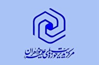 ابلاغ آییننامه و ضوابط تدوین رسالههای علمی سطح ۴ حوزه خواهران