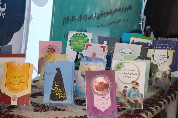خبر عکس نداره////افتتاح چهارمین نمایشگاه دستاورد های حوزه علمیه فارس در حرم مطهر شاهچراغ