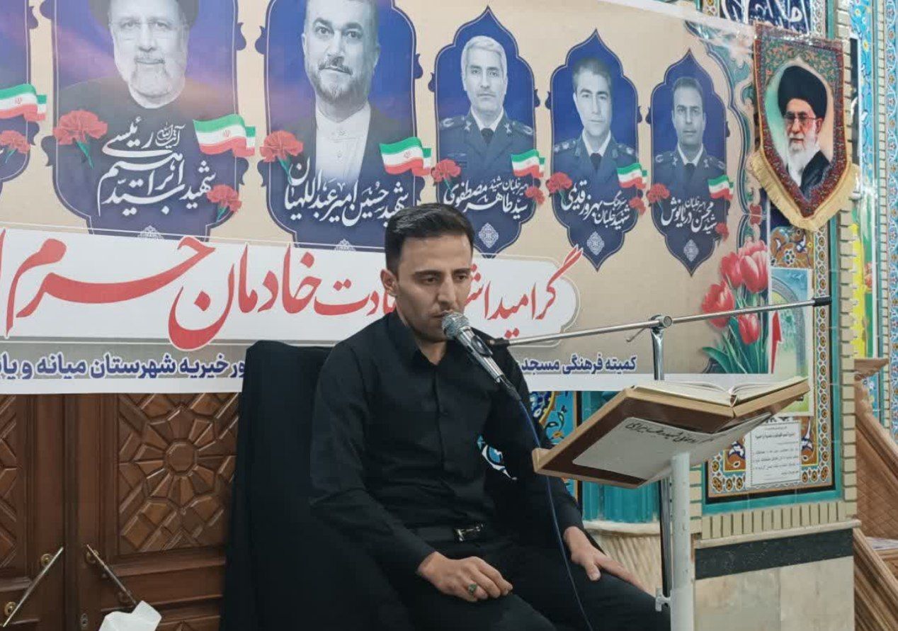 برگزاری محفل تلاوت قرآن و گرامیداشت سالگرد شهدای خدمت در مسجد جامع میانه