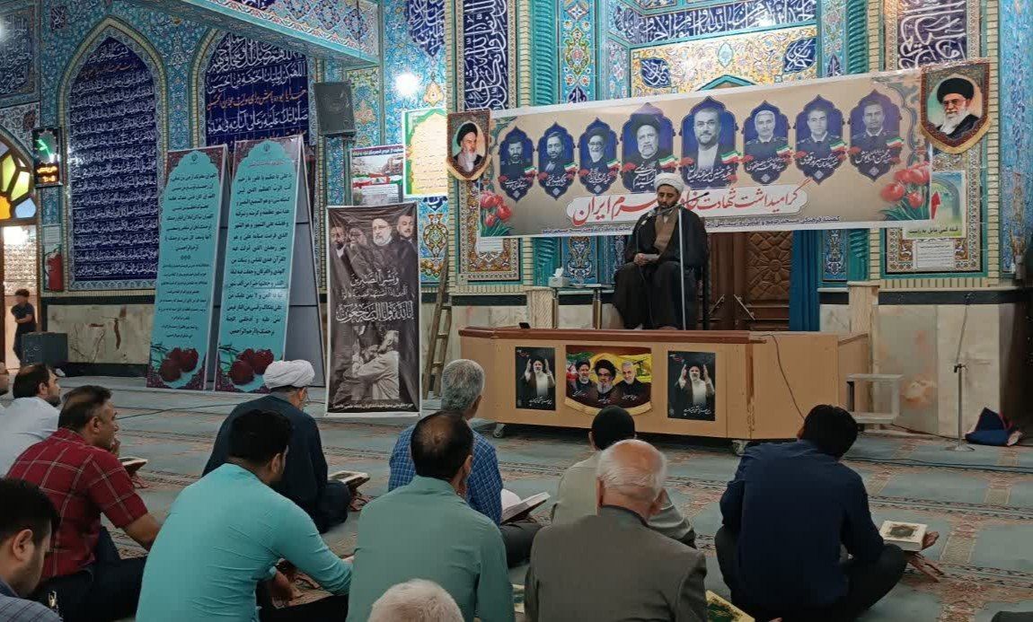 برگزاری محفل تلاوت قرآن و گرامیداشت سالگرد شهدای خدمت در مسجد جامع میانه