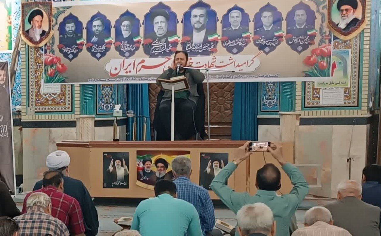 برگزاری محفل تلاوت قرآن و گرامیداشت سالگرد شهدای خدمت در مسجد جامع میانه