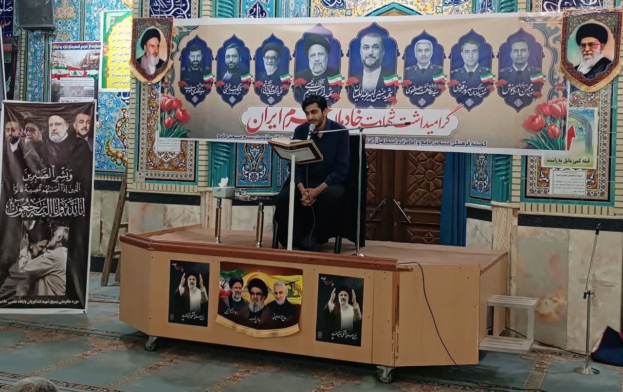 برگزاری محفل تلاوت قرآن و گرامیداشت سالگرد شهدای خدمت در مسجد جامع میانه