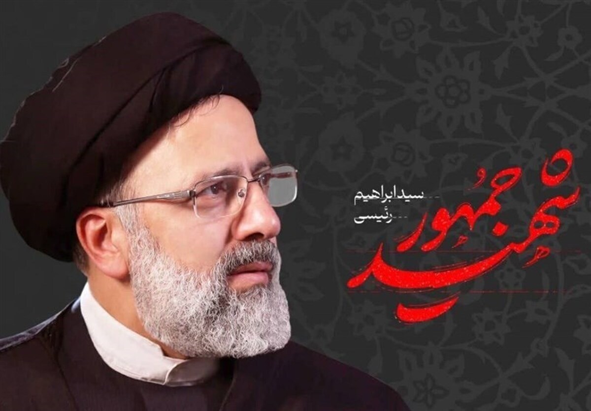 سالگرد شهادت آیتالله رئیسی در محل تدریس سابق ایشان برگزار میشود