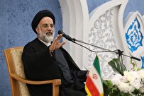 اجلاسیه هشتم اندیشه‌های قرآنی رهبر انقلاب با محوریت زن و خانواده برگزار می‌شود