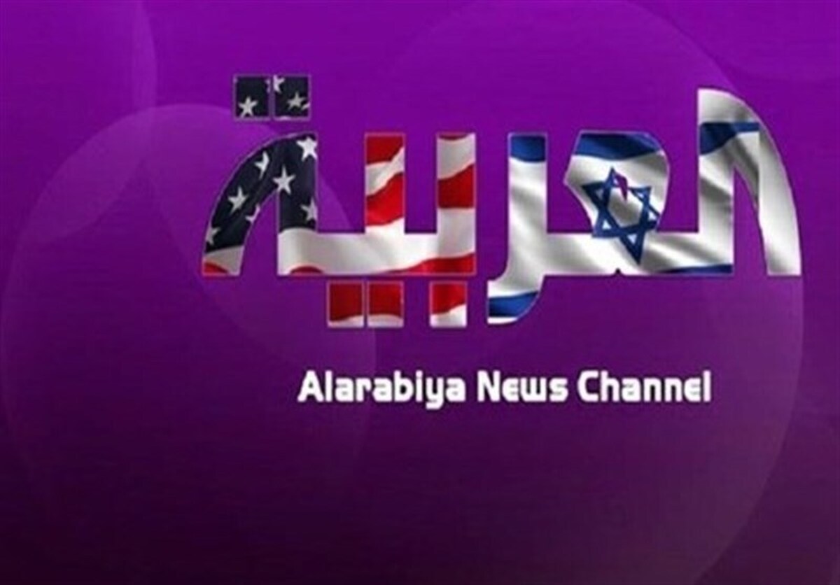 واکنش تند حماس به دروغپردازی جدید العربیه علیه مقاومت