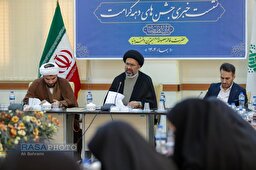 نشست خبری تشریح برنامه‌های آستان مقدس حضرت معصومه (س) در دهه کرامت