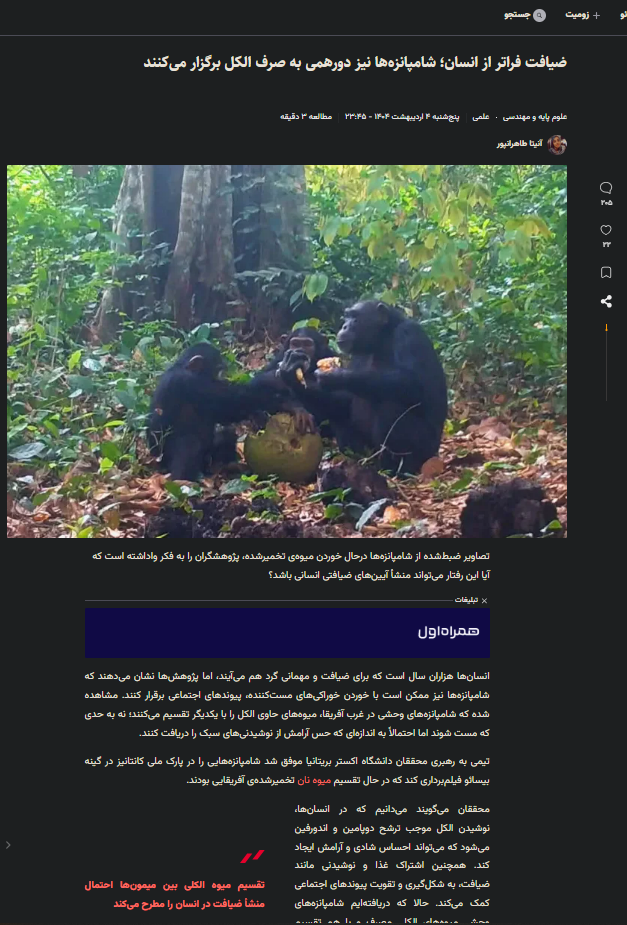 زومیت، مروج فرهنگ غربی به دور از چشمان ارگانهای فرهنگی و نظارتی زومیت، مروج فرهنگ غربی به دور از چشمان ارگانهای فرهنگی و نظارتی