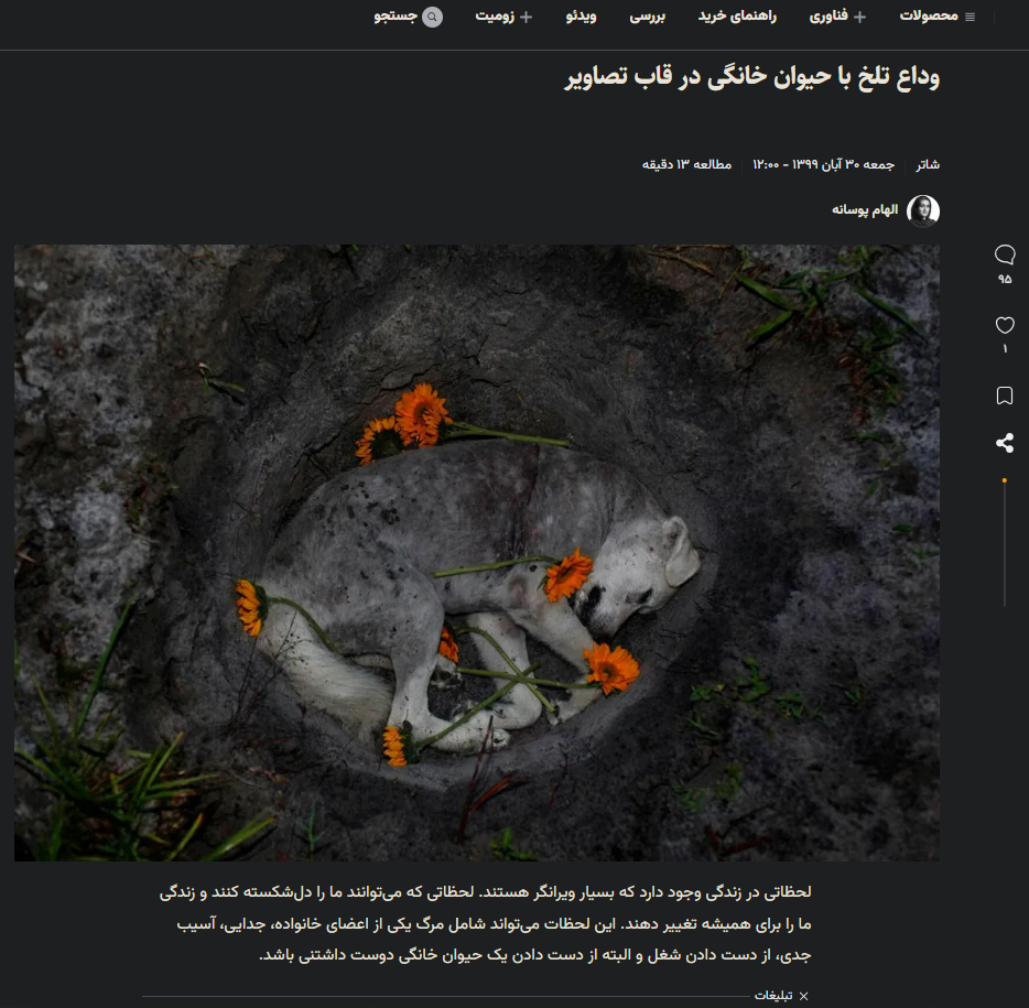 زومیت، مروج فرهنگ غربی به دور از چشمان ارگانهای فرهنگی و نظارتی زومیت، مروج فرهنگ غربی به دور از چشمان ارگانهای فرهنگی و نظارتی