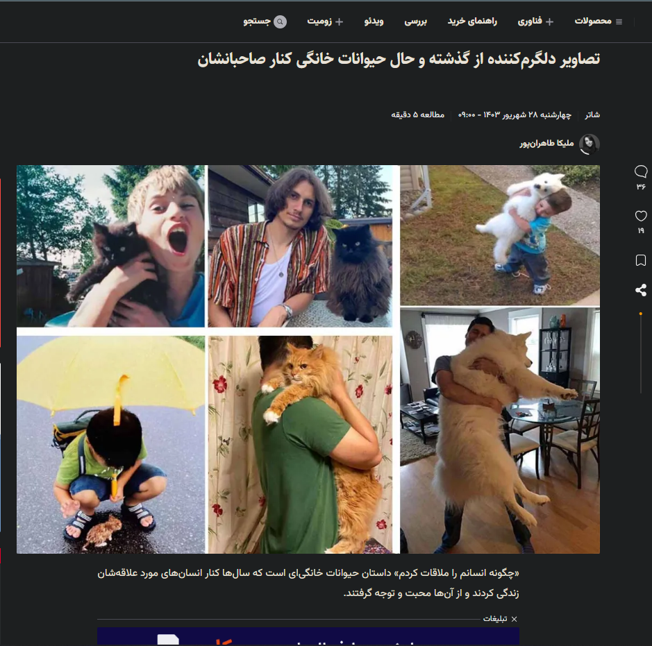 زومیت، مروج فرهنگ غربی به دور از چشمان ارگانهای فرهنگی و نظارتی زومیت، مروج فرهنگ غربی به دور از چشمان ارگانهای فرهنگی و نظارتی