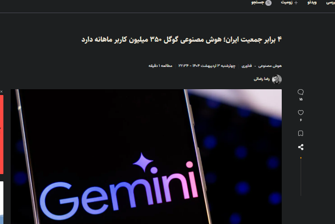 زومیت، مروج فرهنگ غربی به دور از چشمان ارگانهای فرهنگی و نظارتی زومیت، مروج فرهنگ غربی به دور از چشمان ارگانهای فرهنگی و نظارتی