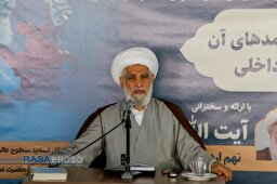نشست علمی جهاد تمدنی و پیامد‌های آن در حکمرانی داخلی