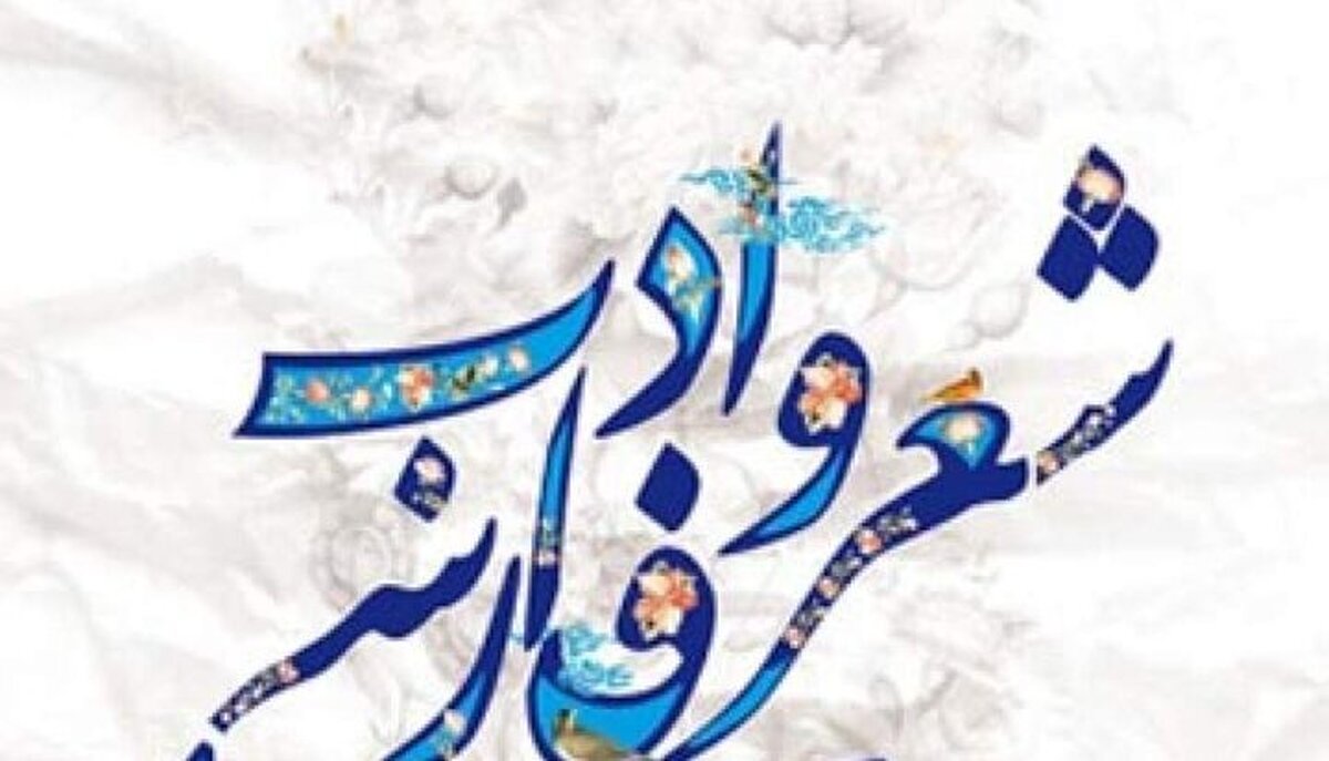 استقبال زبانآموزان خارجی از یادگیری زبان فارسی