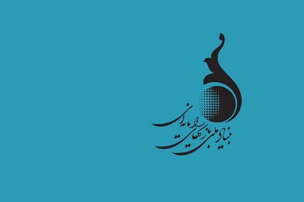 حاجی میرزایی حکم دو معاون را در بنیاد ملی بازیهای رایانهای صادر کرد