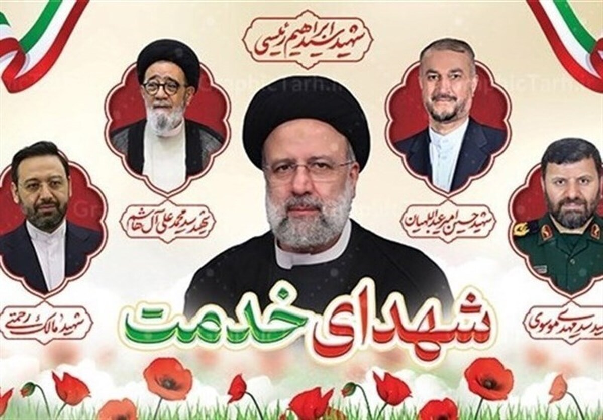 مراسم بزرگداشت شهدای خدمت در حرم حضرت عبدالعظیم برگزار میشود