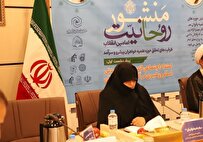 حوزه علمیه خواهران میتواند پاسخگوی نیاز بانوان در عرصه ملی و بینالمللی باشد