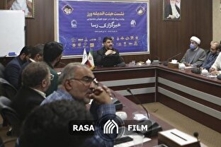 رونمایی از دستیار هوش مصنوعی 