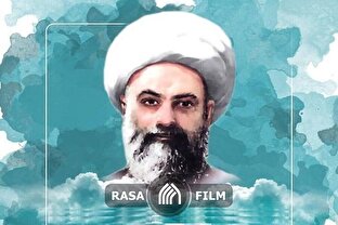 مستند حدیث سرو | میرزا جواد ملکی تبریزی