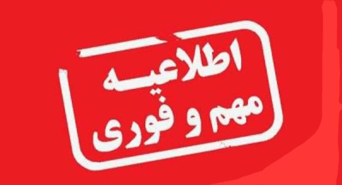 آغاز پذیرش در دو رشته جدید سطح ۳ و ۴ حوزه علمیه خواهران تبریز