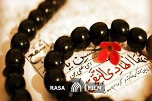 نماهنگ سر من رأی | ویژه ولادت امام هادی