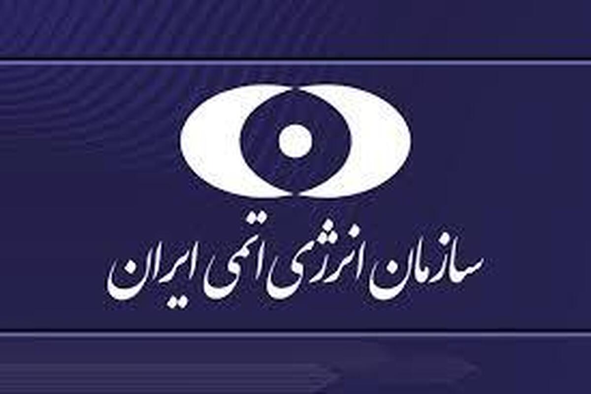 اقدامات عملی ایران در واکنش به قطعنامه شورای حکام آژانس؛ راه اندازی مرکز جدید غنی سازی در مکانی امن