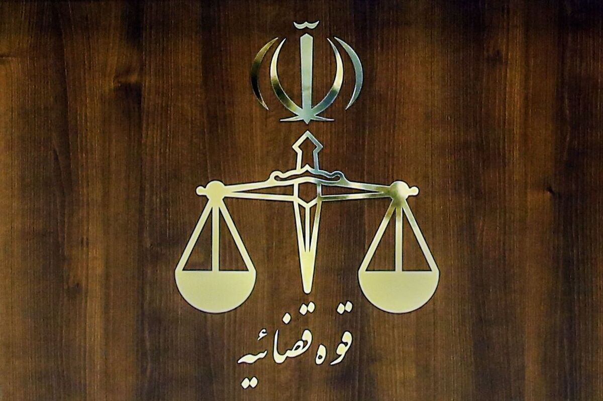 بیانیه دادستانی کل کشور خطاب به فعالان مجازی و رسانه ها