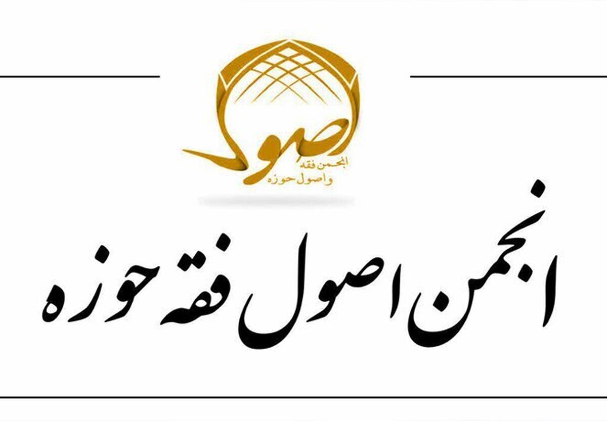 همه باید با وحدت کامل و پیروی از رهبری برای دفاع و تهاجم همه جانبه آماده باشند