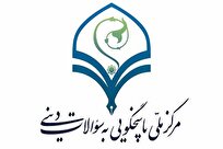 هرگز اجازه نخواهیم داد خون پاک شهیدانمان پایمال شود