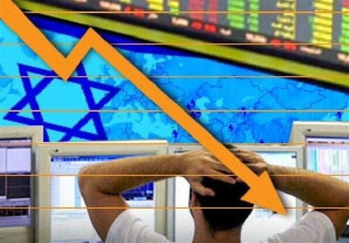اقتصاد اسرائیل در آستانه فروپاشی ساختاری/همه چیز تعطیل است
