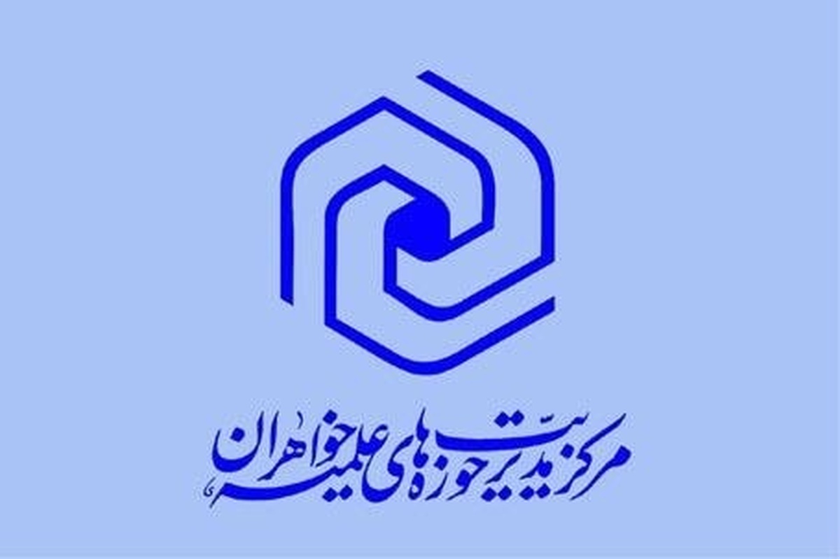 مرجعیت شیعه؛ خط قرمز امت اسلامی/ سکوت مجامع بینالمللی، همدستی با تروریسم است